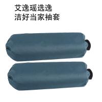 艾逸瑶选JQ-0170逸美馨防水袖套 30*10cm绿色（单位：副）