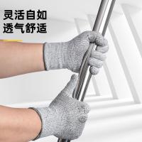 得力 DL521042 防切割手套 L码（单位：副）灰
