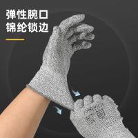 得力 DL521042 防切割手套 L码（单位：副）灰