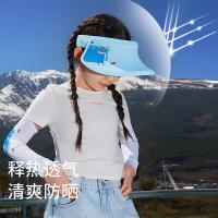 VVC 儿童防晒帽童趣版 VCM22024 帽围58.5cm帽绳50cm帽檐宽10.5cm帽墙16cm (单位:顶) 长鼻象蓝