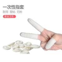 伏兴 FX520 手套 500克 约900只 （单位:包） 乳白色