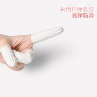 伏兴 FX520 手套 500克 约900只 （单位:包） 乳白色