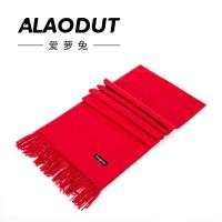 爱萝兔 开门红围巾 ALT-WJ012 70*200cm 100条/箱 (单位:条) 红色