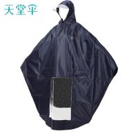 天堂 N046 电动车雨披 约130*111.5*145cm 涤丝纺黑胶 （单位：件） 藏青