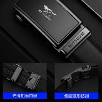 七匹狼（SEPTWOLVES） M73821A801-01 自动扣腰带 110-120cm (单位:条) 黑色
