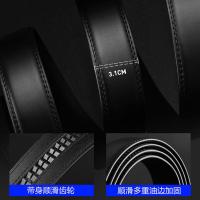 七匹狼（SEPTWOLVES） M73821A801-01 自动扣腰带 110-120cm (单位:条) 黑色