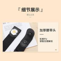 四万公里 雏菊款 懒人腰带 均码 50-85cm(单位：个) 深蓝白条纹