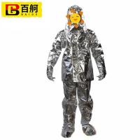 百舸 500型隔热服 防火耐高温防烫防护服 L码（单位:件）