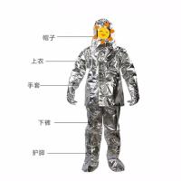 百舸 500型隔热服 防火耐高温防烫防护服 L码（单位:件）