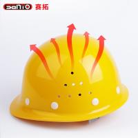 赛拓（SANTO） 1976 安全帽 新国标ABS 圆形 黄色（单位：个）