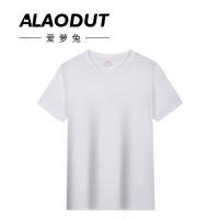 爱萝兔 ALT-T20 精梳棉T恤 文化衫 尺码混发 S-4XL 200g 混色（单位：件）