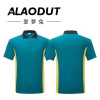 爱萝兔 文化衫 短袖翻领 ALT-GF01 M-5XL 500件/箱 (单位:件) 墨绿色
