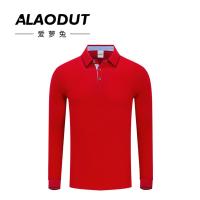 爱萝兔 ALT-CPL02 长袖POLO衫 文化衫 混发 S-4XL 混色（单位：件）
