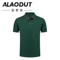 爱萝兔 短袖文化衫 ALT-PL02 S-4XL 500件/箱 (单位:件) 多色随机