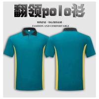 爱萝兔 ALT-GF01 短袖翻领POLO衫 文化衫 混发 M-5XL 墨绿色（单位：件）