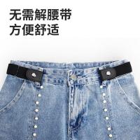 四万公里 雏菊款 懒人腰带 均码 50-85cm(单位：个) 深蓝白条纹