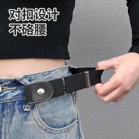 四万公里 雏菊款 懒人腰带 均码 50-85cm(单位：个) 深蓝白条纹