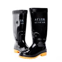 谋福（CNMF） 8423 雨靴雨鞋 防水防滑 高筒靴 40码（单位：双）黑色