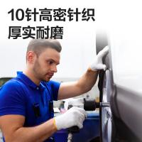 得力（deli） LQ624 纱线手套 均码 12双/包(单位：包) 白色