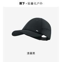 蕉下 然野系列循风 男士户外防晒鸭舌帽 均码 82g（单位：顶）黑色