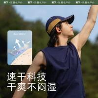 蕉下 然野系列循风 男士户外防晒鸭舌帽 均码 82g（单位：顶）黑色