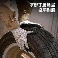 得力（deli） DL521041 防切割丁腈涂层手套 9.5码（单位：付）灰