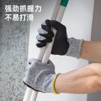 得力（deli） DL521041 防切割丁腈涂层手套 9.5码（单位：付）灰