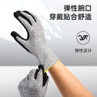 得力（deli） DL521041 防切割丁腈涂层手套 9.5码（单位：付）灰