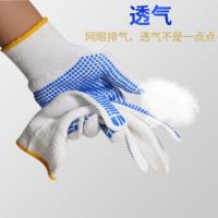 鸣固 点珠防滑耐磨 劳保手套 12双 蓝色（单位：包）