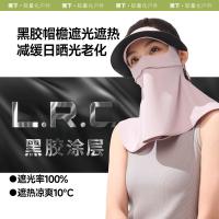 蕉下 AL34124 帽檐款护颈防晒面罩 均码(单位：个) 蓝烟灰
