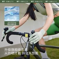 蕉下 AL3602 手部防晒防紫外线防晒手套 F码（单位:双）颜色随机