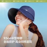 蕉下 BM715 F（均码） 防晒鸭舌帽（单位：顶）颜色随机