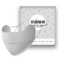 艾逸瑶选 FS-2509 冰丝防晒抗菌口罩 均码（单位：个）灰色 包装随机