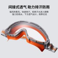 百舸 工业劳保护目镜 护目镜 硅胶材质 橙色（单位：个）