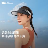 蕉下 DS566 女士运动防晒帽 帽檐10cm 帽眉5cm F均码 漫暮黑 (单位:顶)