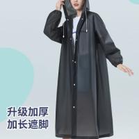 四万公里 SW7606 雨衣 均码 靛青蓝（单位：件）