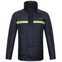 天堂 N211-7AX 分体式雨衣 XXL码 (单位:套)