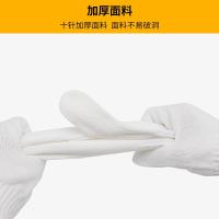 百舸 棉纱加厚 劳保手套 500G/12双 本白色（单位：套）
