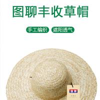图聊 麦秆 丰收草帽 200顶/箱 约45cm（单位：顶）黄色 可定制logo 起订量：500