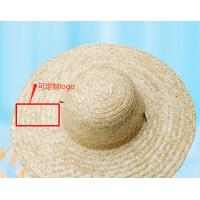 图聊 麦秆 丰收草帽 200顶/箱 约45cm（单位：顶）黄色 可定制logo 起订量：500