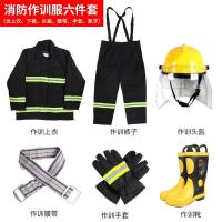 鸣固 02式 消防作训服六件套 含上衣 裤子 头盔 腰带 手套 靴子 服饰:L-XXL码 鞋码:40-44码 (单位:件)