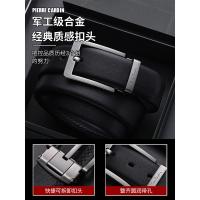 皮尔卡丹（Pierre Cardin）针扣男式腰带皮带115cm（单位：条）黑色