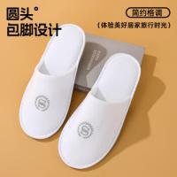 四万公里 SW5509 劳保鞋 5双 白色（单位：包）