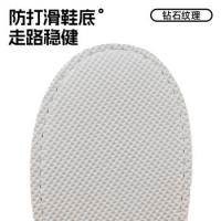 四万公里 SW5509 劳保鞋 5双 白色（单位：包）