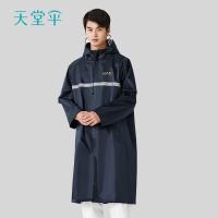 天堂 JF-1 雨衣 L码 (单位：件)