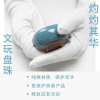 谋福（CNMF） 80342C 劳保手套 12双装 加厚至臻款（单位：组）白色