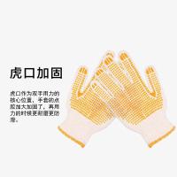 熙布集 M0014 棉纱点塑 手套 22*9.5（±0.5）cm （单位:双） 可定制 起订量：1000双
