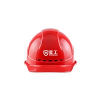 星工（XINGGONG） ABS安全帽 红色 XGA-6 红色 (单位:顶)