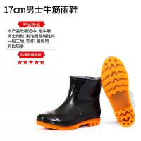 百舸 低筒牛筋底 雨靴 41码（单位：双）黑色