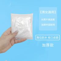 四万公里 SW9520 一次性雨衣 衣宽75cm，袖长68cm，衣长135cm，5个装 透明色（单位：个）